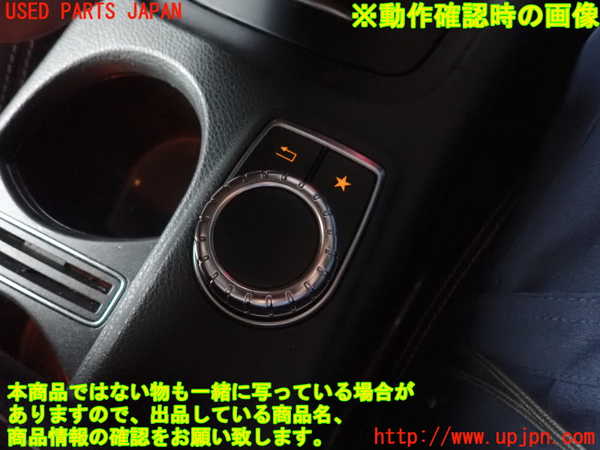 2UPJ-9228566306]ベンツ GLA250 4MATIC(156946)スイッチ1(ナビ) 中古_3