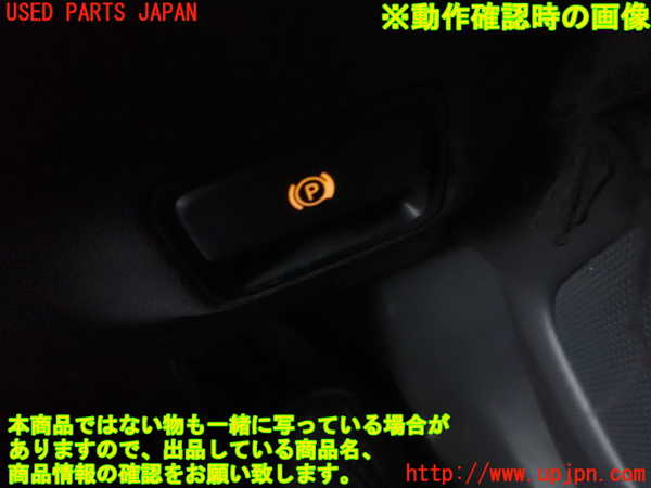 2UPJ-9228566307]ベンツ GLA250 4MATIC(156946)スイッチ2 (パーキング) 中古_3