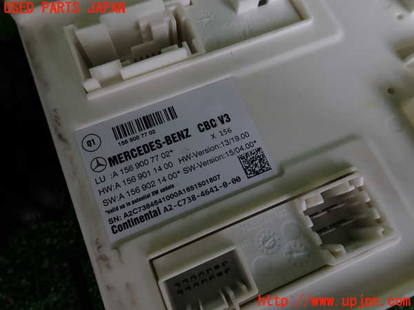 2UPJ-9228566146]ベンツ GLA250 4MATIC(156946)コンピューター1 (A 156 900 77 02) 中古_3