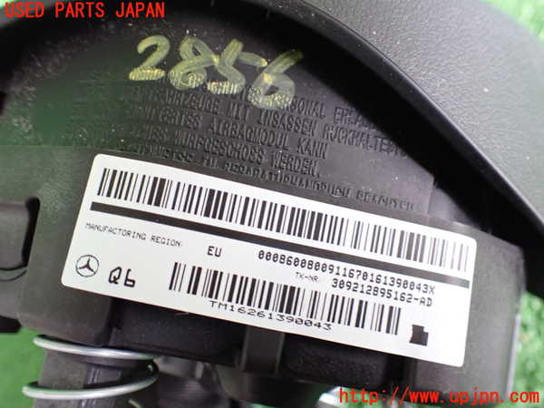 2UPJ-9228567865]ベンツ GLA250 4MATIC(156946)運転席側エアバッグカバー 中古_3