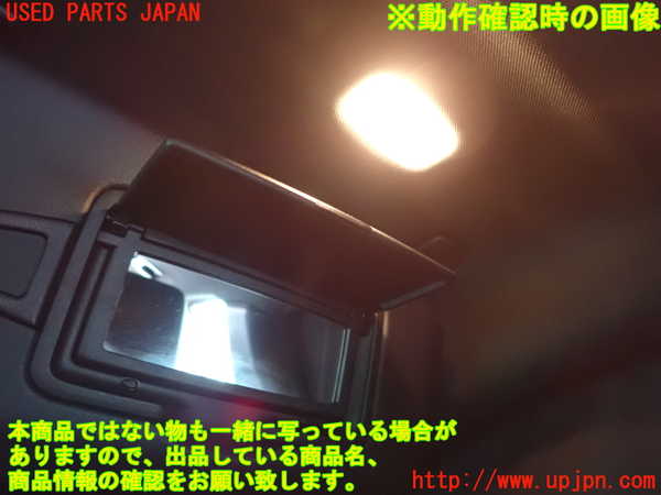 2UPJ-9228567625]ベンツ GLA250 4MATIC(156946)室内サンバイザー右側 中古_4