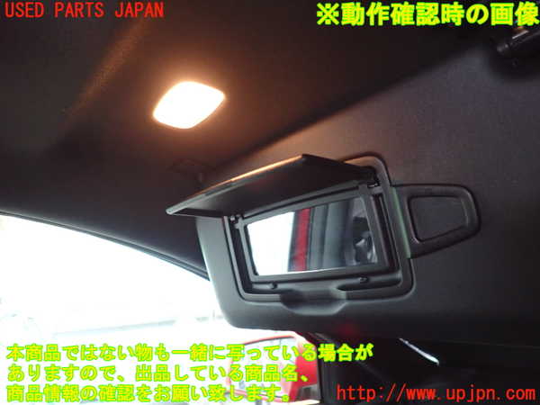 2UPJ-9228567630]ベンツ GLA250 4MATIC(156946)室内サンバイザー左側 中古_4