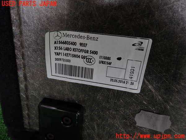 2UPJ-9228567771]ベンツ GLA250 4MATIC(156946)ラゲッジトレイ1 中古_3