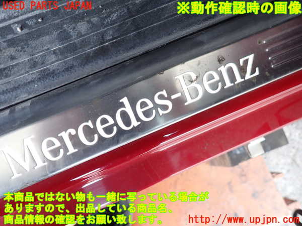 2UPJ-9228567740]ベンツ GLA250 4MATIC(156946)スカッフプレート 中古_3