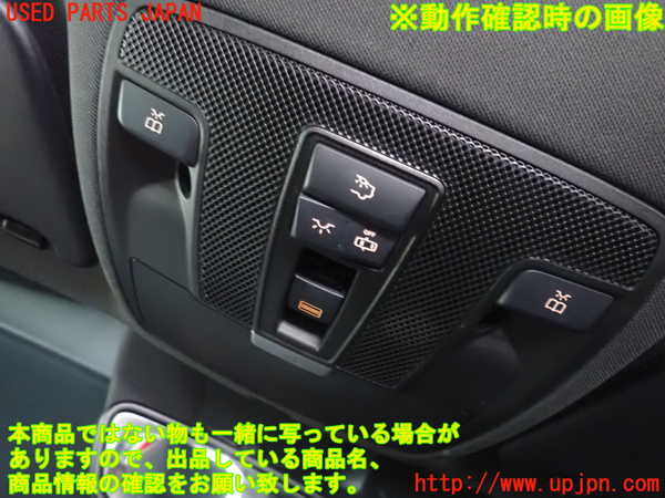 2UPJ-9228566411]ベンツ GLA250 4MATIC(156946)ルームランプ1 (真中 1列目) 中古_4