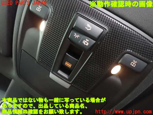 2UPJ-9228566411]ベンツ GLA250 4MATIC(156946)ルームランプ1 (真中 1列目) 中古_5