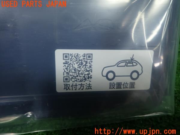 3UPJ=9228570001]アクア(MXPK11)純正 67217-52040 外部給電アタッチメント ウィンドウパネル 中古_4