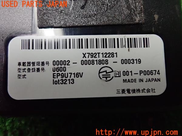 3UPJ=9228570503]アクア(MXPK11)三菱電機 ミツビシ EP9U716V ETC車載器 中古_5