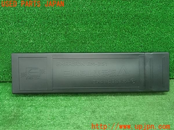 3UPJ=9228570643]アクア(MXPK11)EMERSON エマーソン EM-351 三角表示板 停止表示板 中古_3