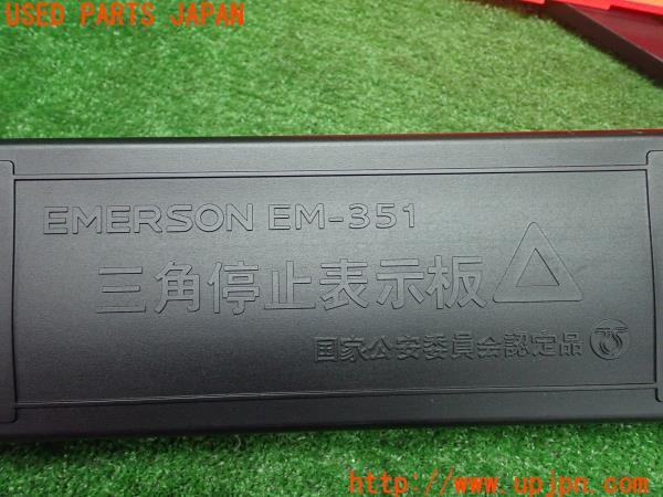 3UPJ=9228570643]アクア(MXPK11)EMERSON エマーソン EM-351 三角表示板 停止表示板 中古_4