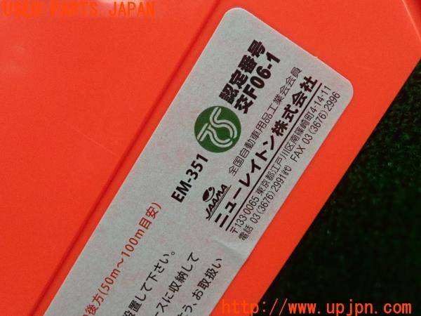 3UPJ=9228570643]アクア(MXPK11)EMERSON エマーソン EM-351 三角表示板 停止表示板 中古_5