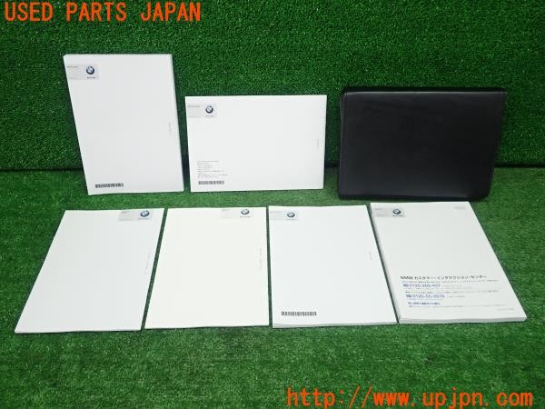 3UPJ=9228580802]BMW アクティブハイブリッド3(3F30 F30)取扱説明書 取説 車両マニュアル 中古_2