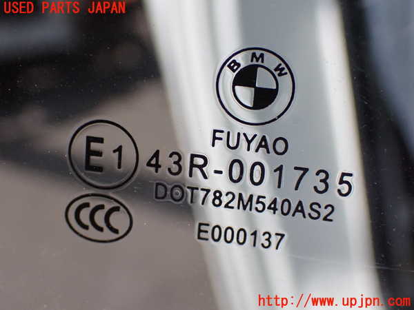 2UPJ-9228581290]BMW アクティブハイブリッド3(AH3)(3F30)(F30)右後ドア 中古(43R-001735 M540)_3