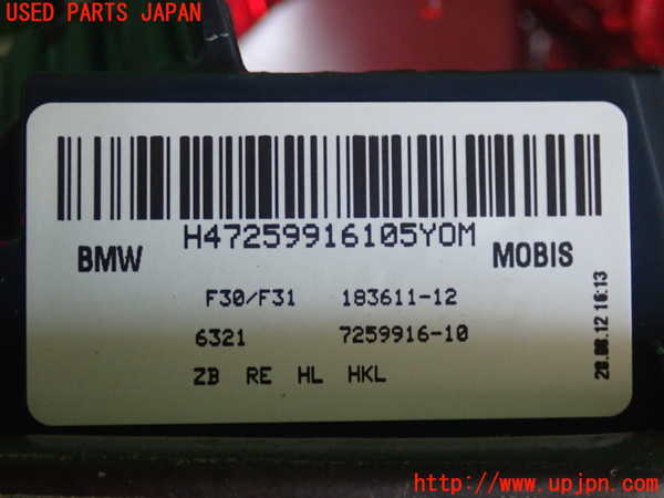 2UPJ-9228581550]BMW アクティブハイブリッド3(AH3)(3F30)(F30)右リアフィニッシャー 中古_3