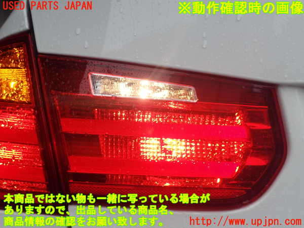 2UPJ-9228581552]BMW アクティブハイブリッド3(AH3)(3F30)(F30)左リアフィニッシャー 中古_5