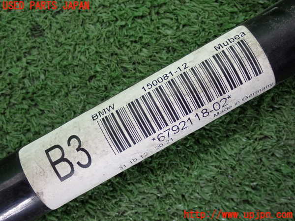 2UPJ-9228585440]BMW アクティブハイブリッド3(AH3)(3F30)(F30)フロントスタビライザー 中古_4