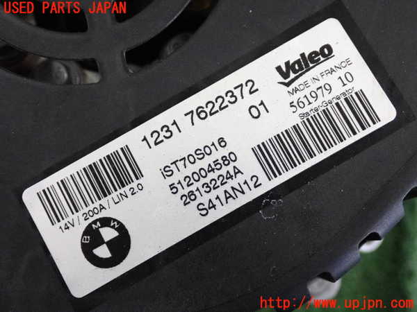 2UPJ-9228586015]BMW アクティブハイブリッド3(AH3)(3F30)(F30)オルタネーター(ダイナモ) 中古_3