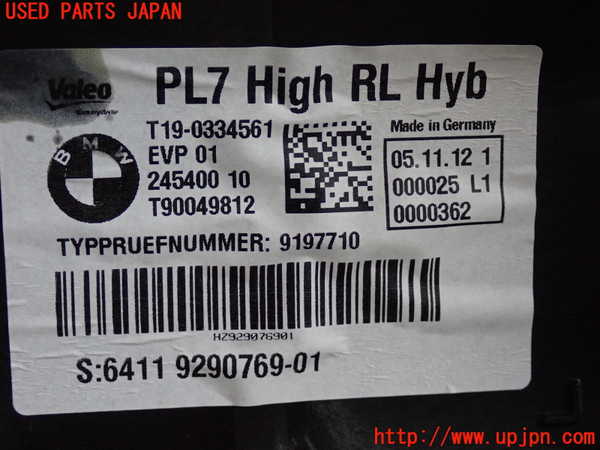 2UPJ-9228586081]BMW アクティブハイブリッド3(AH3)(3F30)(F30)エバポレーター1 中古_3