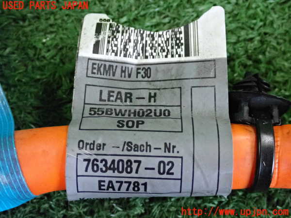 2UPJ-9228586807]BMW アクティブハイブリッド3(AH3)(3F30)(F30)ハーネス2 中古_2