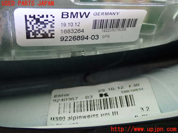 2UPJ-9228586550]BMW アクティブハイブリッド3(AH3)(3F30)(F30)アンテナ 中古_3