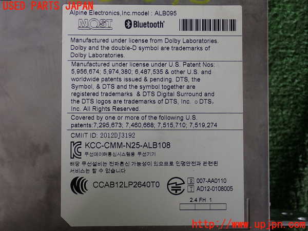 2UPJ-9228586589]BMW アクティブハイブリッド3(AH3)(3F30)(F30)カーナビゲーション HDD 中古_3