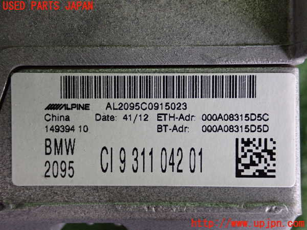 2UPJ-9228586589]BMW アクティブハイブリッド3(AH3)(3F30)(F30)カーナビゲーション HDD 中古_4