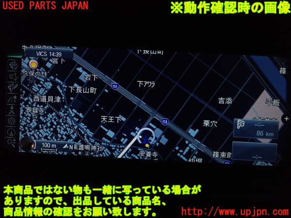 2UPJ-9228586589]BMW アクティブハイブリッド3(AH3)(3F30)(F30)カーナビゲーション HDD 中古_5