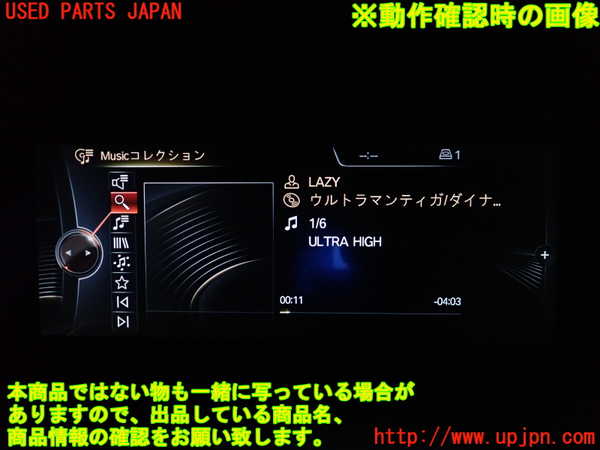 2UPJ-9228586629]BMW アクティブハイブリッド3(AH3)(3F30)(F30)モニター 中古_5