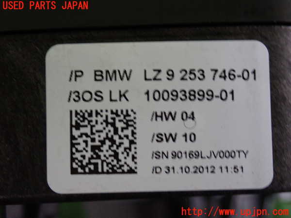 2UPJ-9228586720]BMW アクティブハイブリッド3(AH3)(3F30)(F30)コンビネーションスイッチ 中古_5