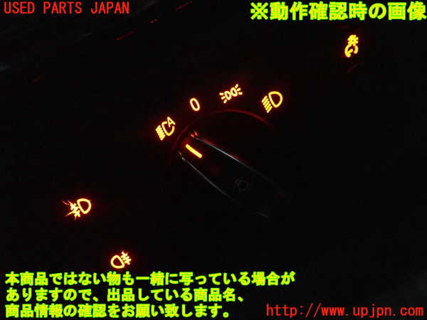 2UPJ-9228586285]BMW アクティブハイブリッド3(AH3)(3F30)(F30)ライトスイッチ 中古_5