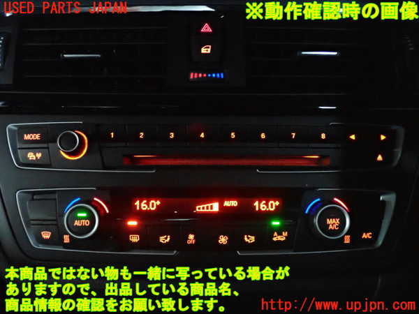 2UPJ-9228586307]BMW アクティブハイブリッド3(AH3)(3F30)(F30)スイッチ2 (MODE) 中古_5