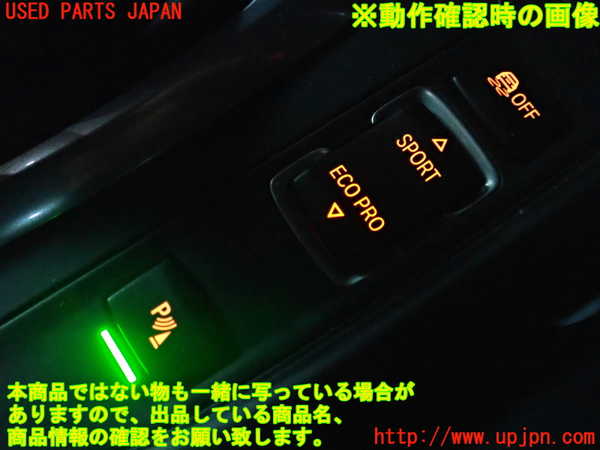 2UPJ-9228586308]BMW アクティブハイブリッド3(AH3)(3F30)(F30)スイッチ3 (VDC OFF、走行モード切替、ソナー) 中古_5
