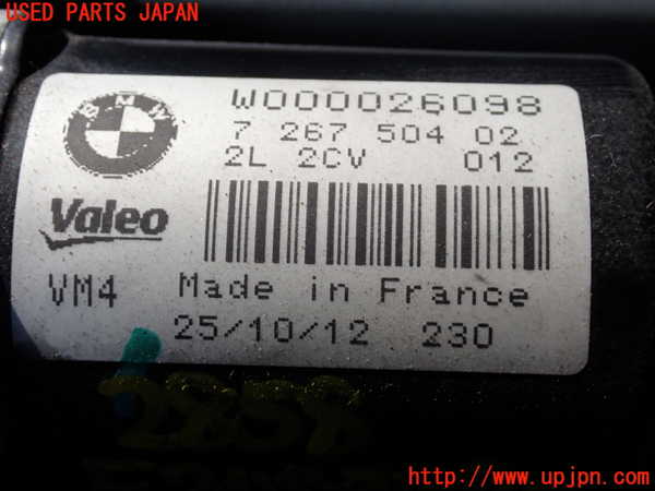 2UPJ-9228586770]BMW アクティブハイブリッド3(AH3)(3F30)(F30)フロントワイパーモーター 中古_2