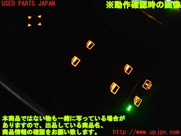 2UPJ-9228586240]BMW アクティブハイブリッド3(AH3)(3F30)(F30)右前パワーウィンドウスイッチ 中古_5