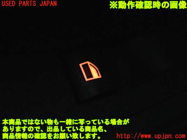 2UPJ-9228586245]BMW アクティブハイブリッド3(AH3)(3F30)(F30)左前パワーウィンドウスイッチ 中古_4