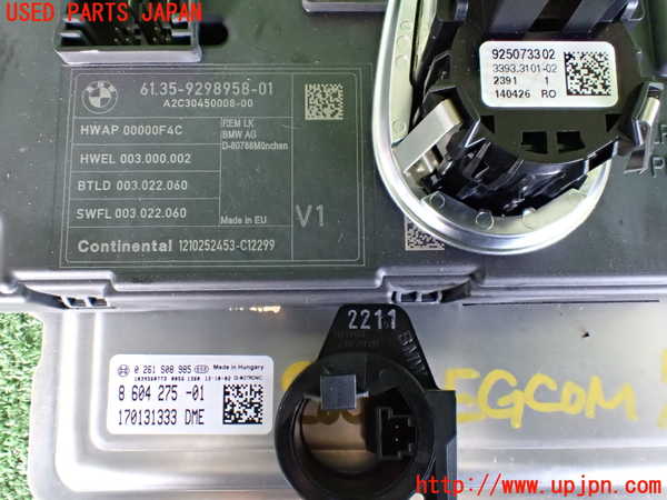2UPJ-9228586110]BMW アクティブハイブリッド3(AH3)(3F30)(F30)エンジンコンピューター DME 中古_3