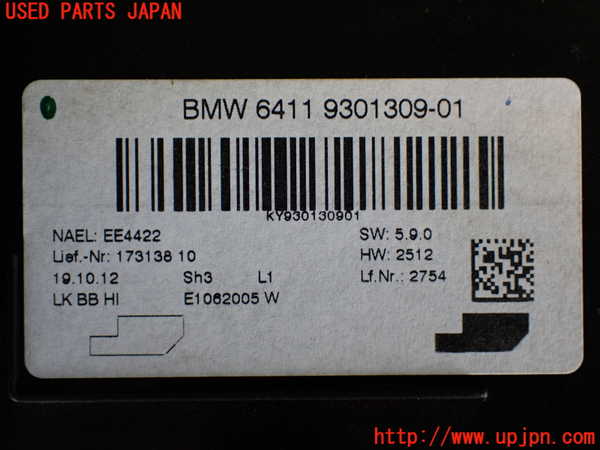 2UPJ-9228586148]BMW アクティブハイブリッド3(AH3)(3F30)(F30)コンピューター3 中古_3