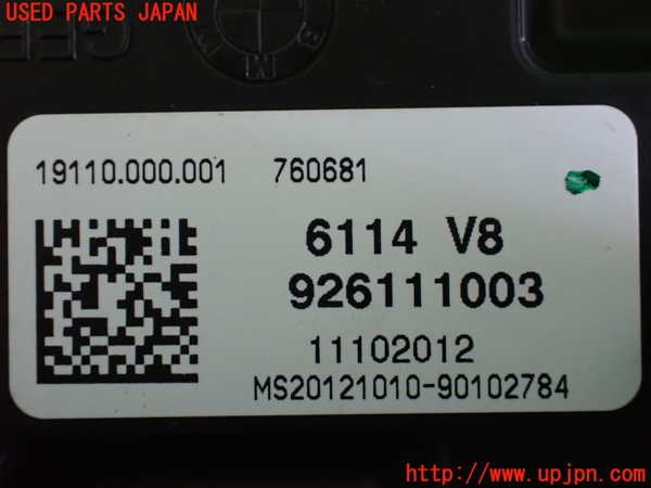 2UPJ-9228586741]BMW アクティブハイブリッド3(AH3)(3F30)(F30)ヒューズボックス1 中古_3