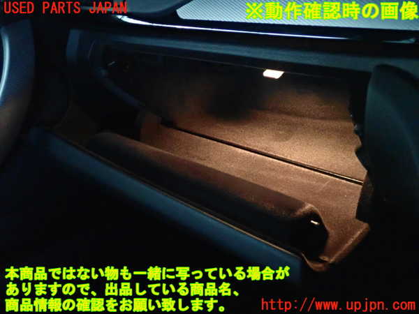 2UPJ-9228587516]BMW アクティブハイブリッド3(AH3)(3F30)(F30)グローブボックス1 中古_4