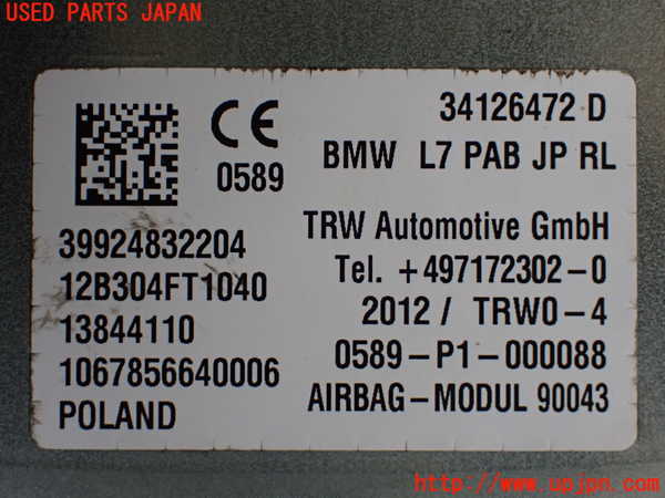 2UPJ-9228587870]BMW アクティブハイブリッド3(AH3)(3F30)(F30)助手席側エアバッグカバー 中古_3