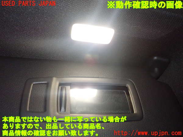 2UPJ-9228587625]BMW アクティブハイブリッド3(AH3)(3F30)(F30)室内サンバイザー右側 中古_4