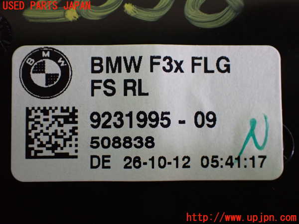 2UPJ-9228587526]BMW アクティブハイブリッド3(AH3)(3F30)(F30)エアコン吹き出し口1 (右) 中古_4