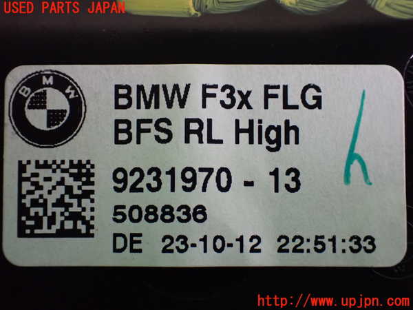 2UPJ-9228587527]BMW アクティブハイブリッド3(AH3)(3F30)(F30)エアコン吹き出し口2 (左) 中古_5