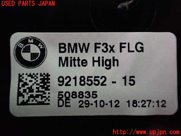 2UPJ-9228587528]BMW アクティブハイブリッド3(AH3)(3F30)(F30)エアコン吹き出し口3 (真中) 中古_4