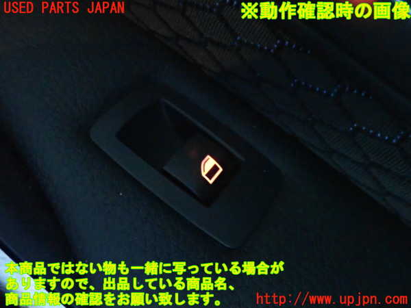 2UPJ-9228581294]BMW アクティブハイブリッド3(AH3)(3F30)(F30)右後ドア内張り 中古_5