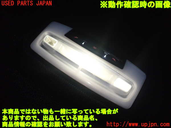 2UPJ-9228586412]BMW アクティブハイブリッド3(AH3)(3F30)(F30)ルームランプ2 (2列目真中) 中古_2