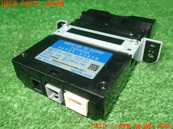 3UPJ=9228590503]レクサス NX300h(AYZ10)純正ビルトイン 86980-53010 DSRC ETC車載器 中古_2