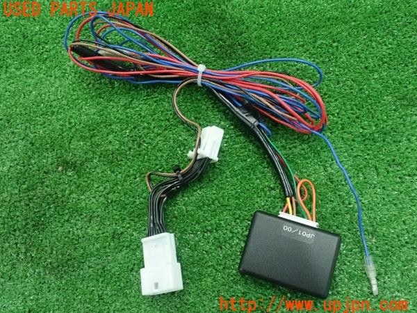 3UPJ=9228590580]レクサス NX300h(AYZ10)BLITZ ブリッツ ブレーキホールドジャンパー_2