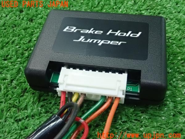 3UPJ=9228590580]レクサス NX300h(AYZ10)BLITZ ブリッツ ブレーキホールドジャンパー_4