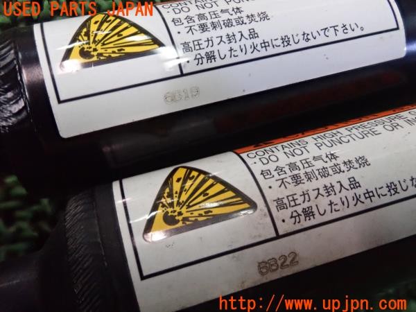 3UPJ=9228590702]レクサス NX300h(AYZ10)純正 パフォーマンスダンパー フロント リア 中古_5